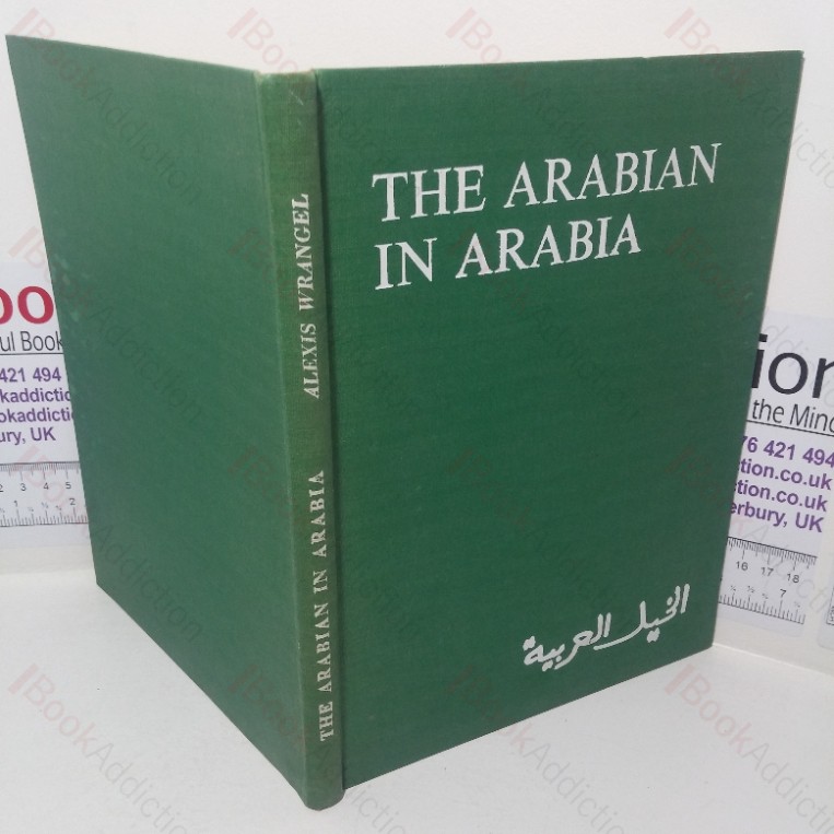 The Arabian in Arabia